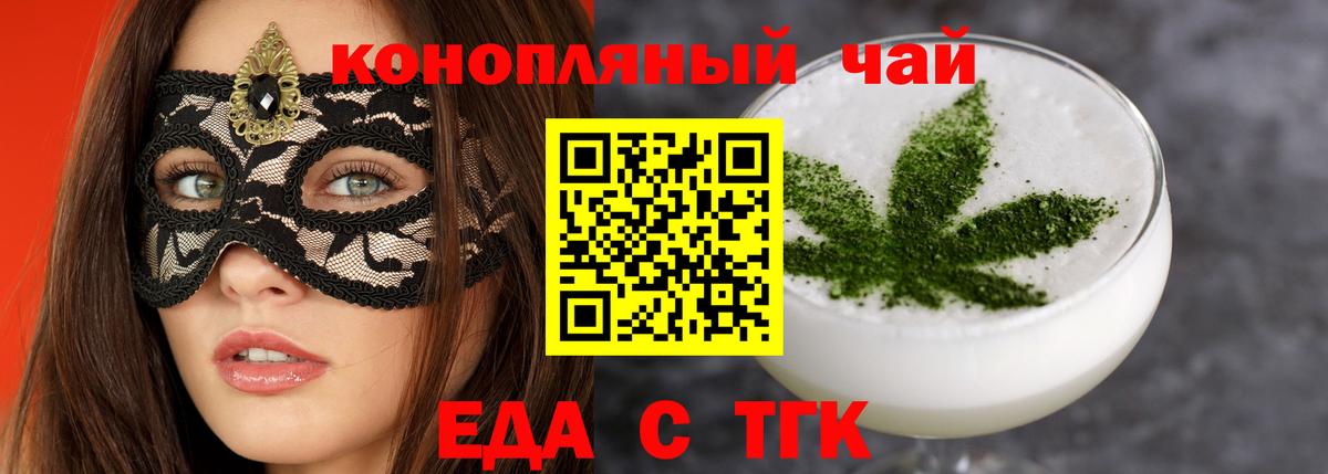 Печенье с ТГК марихуана Зима