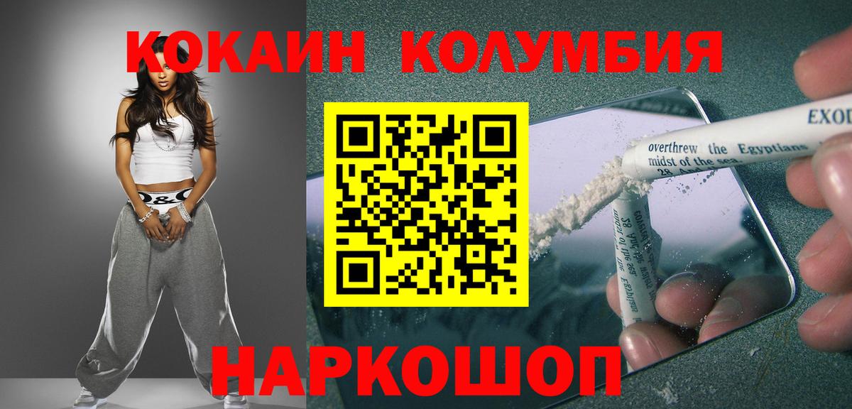 Cocaine 98% Зима