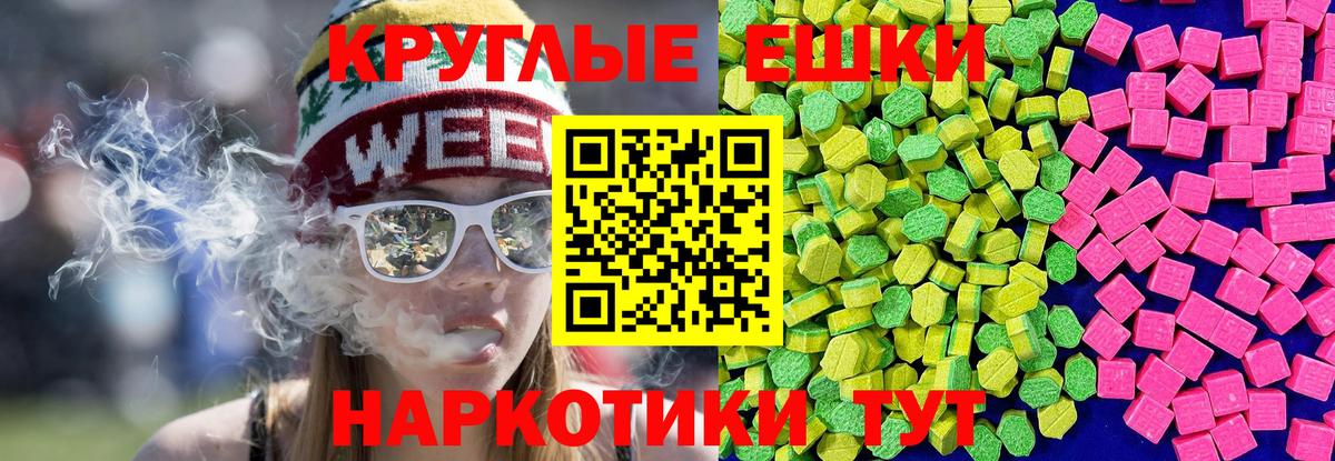Экстази XTC Зима