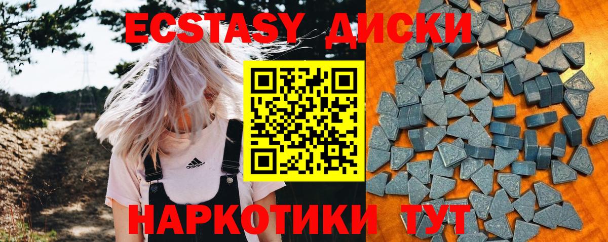 kraken как войти  Вход с VPN  Зима  Ecstasy 99%  ЭКСТАЗИ Punisher 