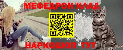 скорость mdpv Кумертау