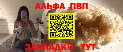 скорость mdpv Кумертау