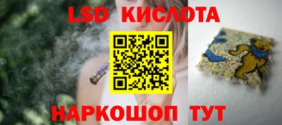 марки lsd Кунгур