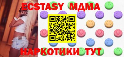 марки lsd Кунгур