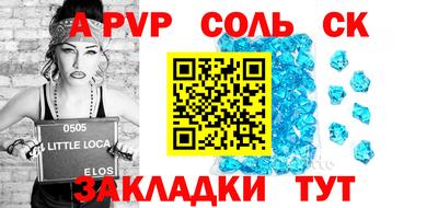 скорость mdpv Кумертау