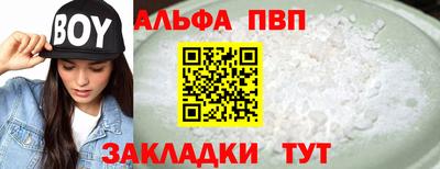 тгк Кулебаки