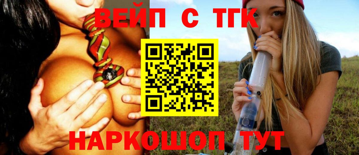 Дистиллят ТГК Wax Зима