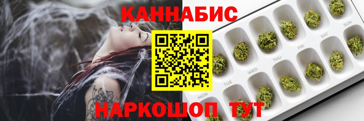 МАРИХУАНА OG Kush  Вход с VPN  Зима  МАРИХУАНА Ganja  Марихуана OG Kush 