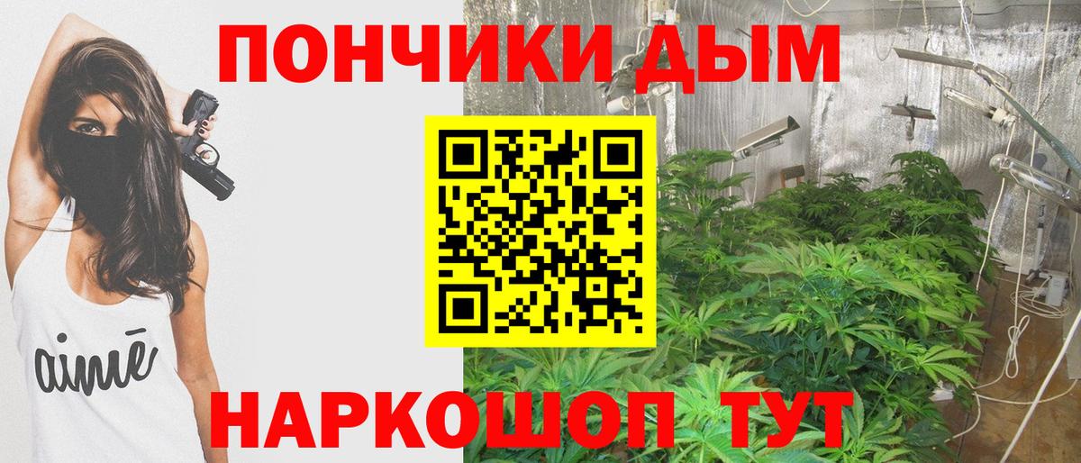 Марихуана MAZAR Зима